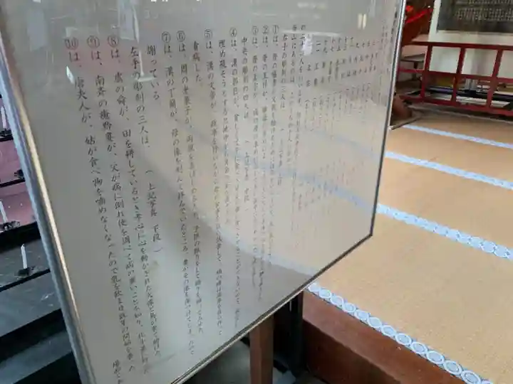 東身延藻原寺のその他建物