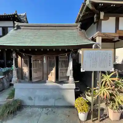 正福寺(千葉県)