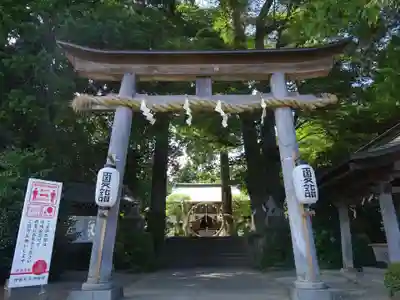 比々多神社(神奈川県)