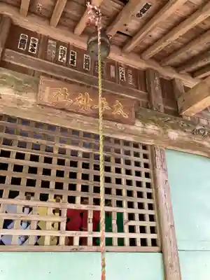 太平神社(栃木県)