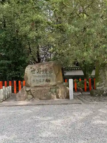 熊野速玉大社の{uncategorized: "未分類", other: "その他", undefined: "問題あり", building: "その他建物", grave: "お墓", sacred_gate: "鳥居", guardian: "狛犬", statue: "像", buddha: "仏像", history: "歴史", nature: "自然", garden: "庭園", animal: "動物", pagoda: "塔", temizu: "手水舎", mountain_gate: "山門・神門", sanctuary: "本殿・本堂", subordinate: "末社・摂社", art: "芸術", scenery: "景色", jizo: "地蔵", ema: "絵馬", goshuin: "御朱印", omikuji: "おみくじ", items: "授与品その他", amulet: "お守り", goshuincho: "御朱印帳", eats: "食事", festival: "お祭り", votive_dance: "神楽", shichigosan: "七五三参", wedding: "結婚式", experience: "体験その他", initially: "初詣", around: "周辺", anti_infection: "感染症対策"}