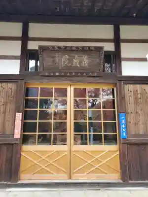 金龍寺のその他建物