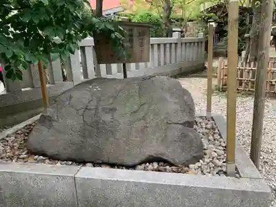 牛天神北野神社のその他建物