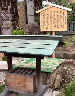 御井神社のその他建物