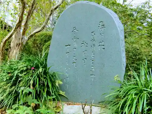 龍真寺のその他建物