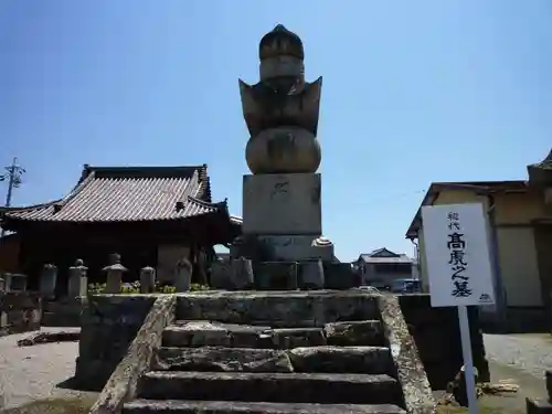 願王寺寒松院のお墓