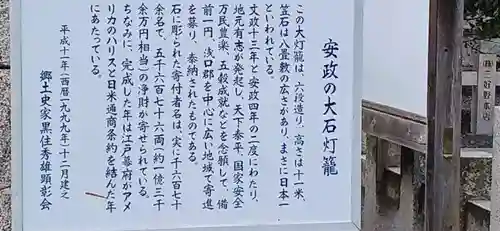 吉備津彦神社(岡山県)