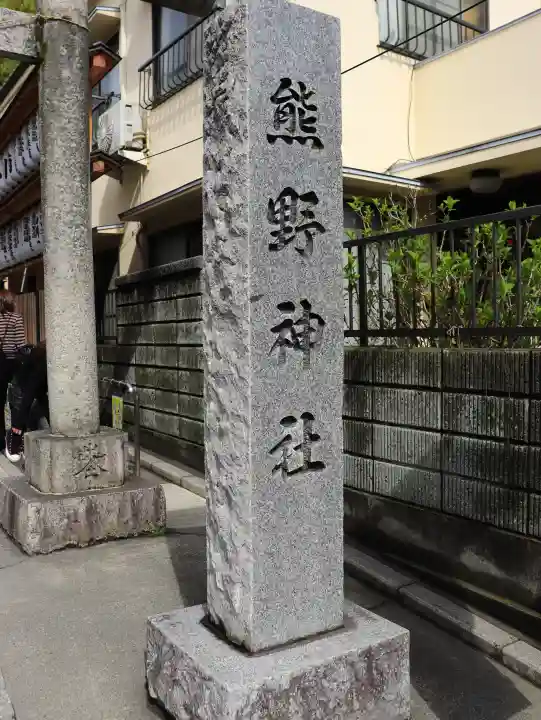 川越熊野神社の{uncategorized: "未分類", other: "その他", undefined: "問題あり", building: "その他建物", grave: "お墓", sacred_gate: "鳥居", guardian: "狛犬", statue: "像", buddha: "仏像", history: "歴史", nature: "自然", garden: "庭園", animal: "動物", pagoda: "塔", temizu: "手水舎", mountain_gate: "山門・神門", sanctuary: "本殿・本堂", subordinate: "末社・摂社", art: "芸術", scenery: "景色", jizo: "地蔵", ema: "絵馬", goshuin: "御朱印", omikuji: "おみくじ", items: "授与品その他", amulet: "お守り", goshuincho: "御朱印帳", eats: "食事", festival: "お祭り", votive_dance: "神楽", shichigosan: "七五三参", wedding: "結婚式", experience: "体験その他", initially: "初詣", around: "周辺", anti_infection: "感染症対策"}