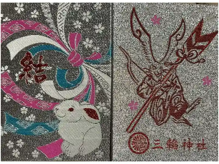 新しくお迎えした御朱印帳で大祭限定です。