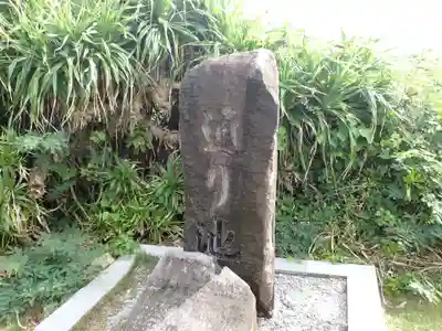 宮古神社(沖縄県)