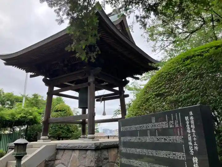 普門院蓮花寺(神奈川県)