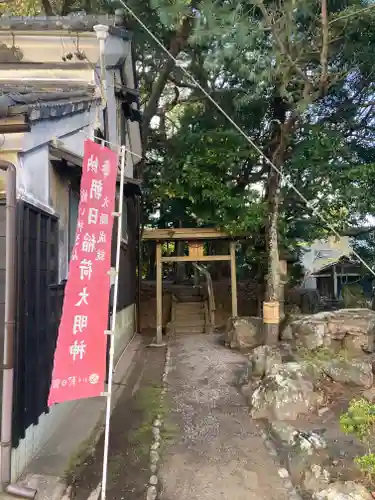 朝日稲荷大明神(三重県)