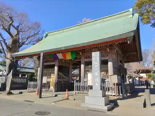 勝福寺の山門・神門