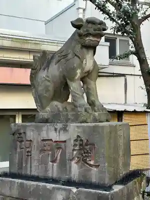 平河天満宮(東京都)