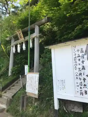 思金神社のその他建物