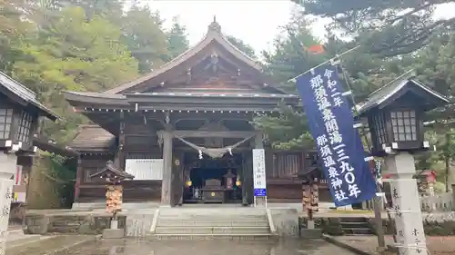 那須温泉神社(栃木県)