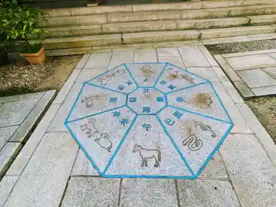 三宮神社の御朱印