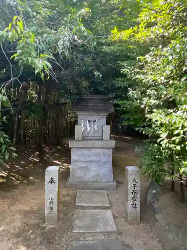 八幡神社の末社