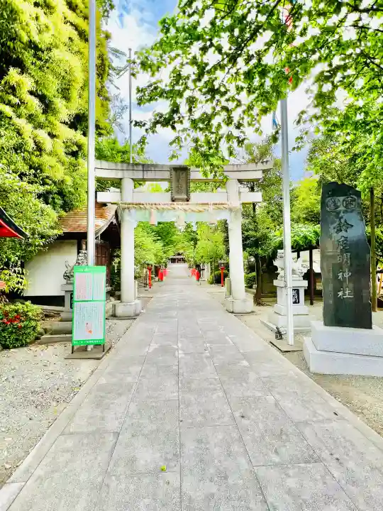 鈴鹿明神社の{uncategorized: "未分類", other: "その他", undefined: "問題あり", building: "その他建物", grave: "お墓", sacred_gate: "鳥居", guardian: "狛犬", statue: "像", buddha: "仏像", history: "歴史", nature: "自然", garden: "庭園", animal: "動物", pagoda: "塔", temizu: "手水舎", mountain_gate: "山門・神門", sanctuary: "本殿・本堂", subordinate: "末社・摂社", art: "芸術", scenery: "景色", jizo: "地蔵", ema: "絵馬", goshuin: "御朱印", omikuji: "おみくじ", items: "授与品その他", amulet: "お守り", goshuincho: "御朱印帳", eats: "食事", festival: "お祭り", votive_dance: "神楽", shichigosan: "七五三参", wedding: "結婚式", experience: "体験その他", initially: "初詣", around: "周辺", anti_infection: "感染症対策"}