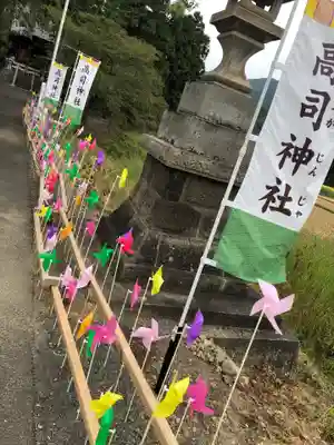 高司神社〜むすびの神の鎮まる社〜のその他建物