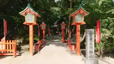 住吉神社のその他建物