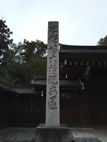 平林寺(埼玉県)