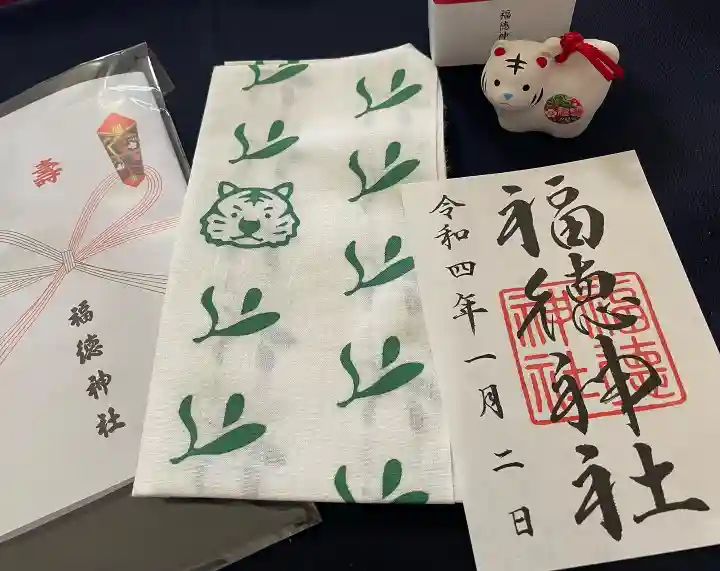 福徳神社(芽吹稲荷)(東京都)