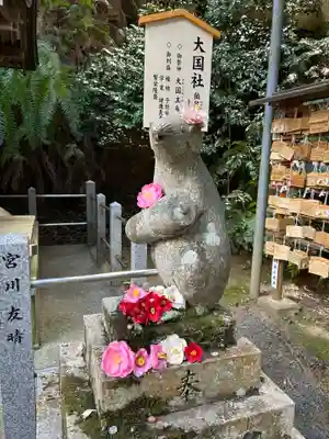 大豊神社(京都府)