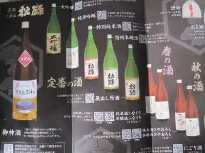 笠間稲荷神社(茨城県)