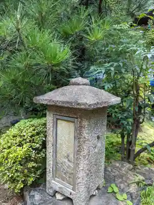 宝蔵寺(京都府)