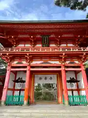 今宮神社(京都府)