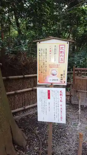 岩槻久伊豆神社のその他建物