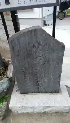 光明寺のその他建物