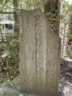 大崎八幡宮(宮城県)