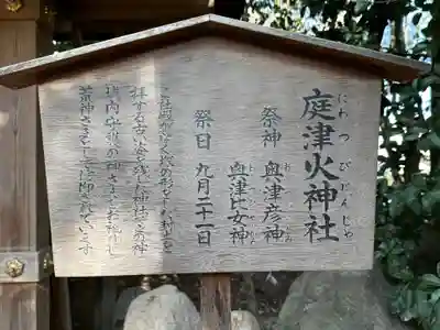 西宮神社(兵庫県)