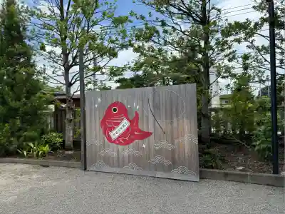 川越氷川神社(埼玉県)