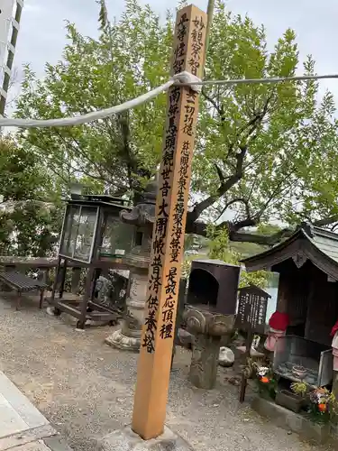 小山寺(岐阜県)