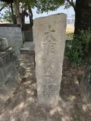 新北神社(佐賀県)