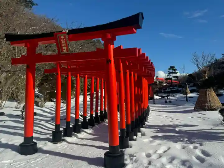 高山稲荷神社(青森県)