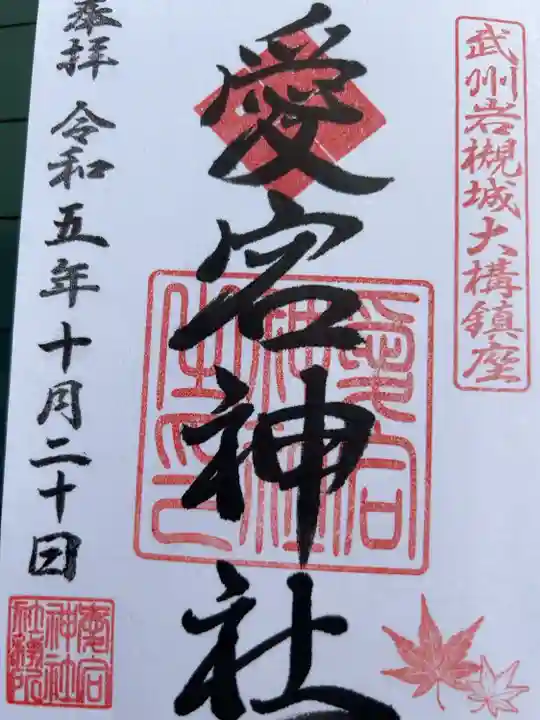 直書き300円です