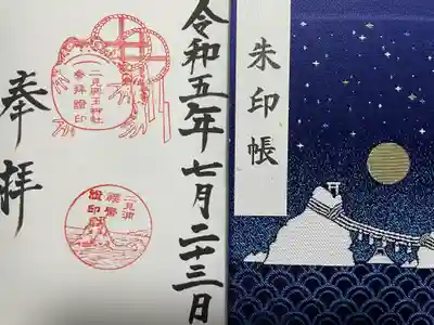 二見興玉神社(三重県)