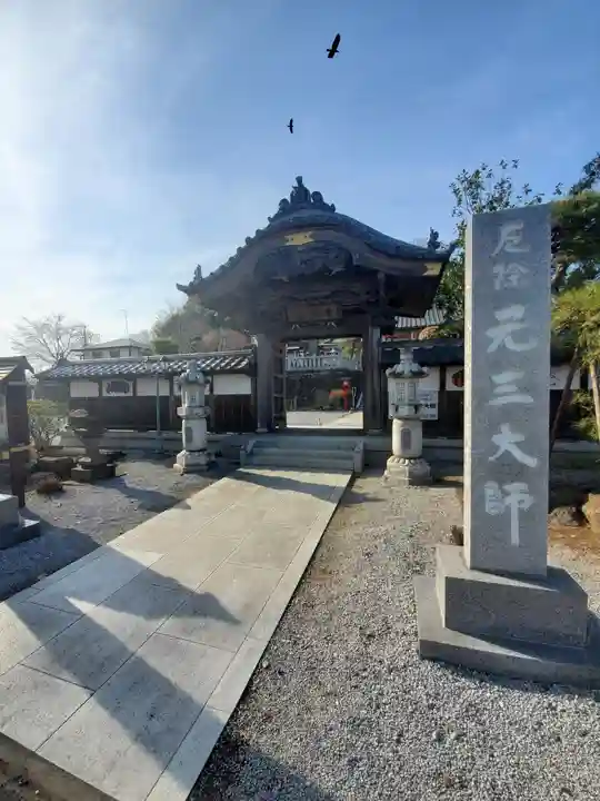 寺岡山元三大師の山門・神門