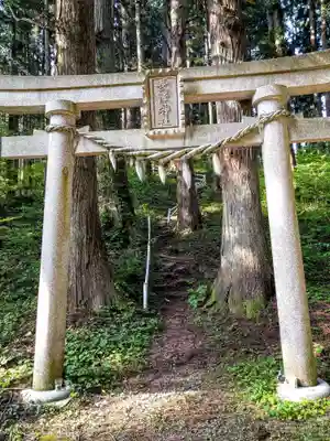 長澤神社(秋田県)
