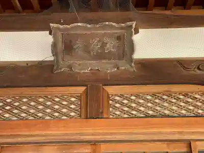 西栄寺(滋賀県)