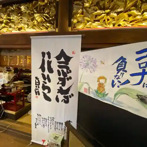 宣隆寺のその他建物