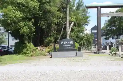 滋賀県護国神社(滋賀県)