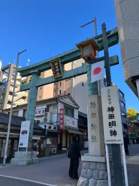 神田神社(神田明神)(東京都)