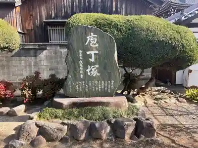 龍光寺(三重県)