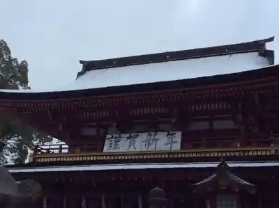 太宰府天満宮の初詣