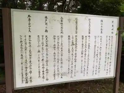 愛宕神社(千葉県)